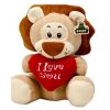 Wildlife pluche Leeuw I Love you 45cm