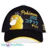 Pokémon Psyduck Verstelbare Pet